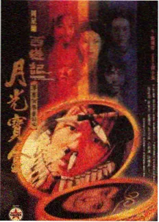 舞台之上综艺封面在线观看
