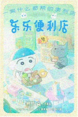 海街日志动漫封面